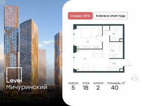 ЖК «Level Мичуринский», планировка 2-комнатной квартиры, 40.00 м²
