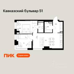 ЖК «Кавказский бульвар 51», планировка 2-комнатной квартиры, 54.30 м²