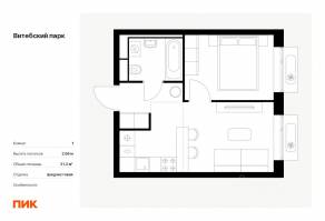 ЖК «Витебский парк», планировка 1-комнатной квартиры, 31.20 м²