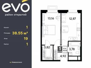ЖК «EVO», планировка 1-комнатной квартиры, 38.55 м²
