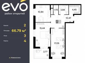 ЖК «EVO», планировка 2-комнатной квартиры, 66.79 м²
