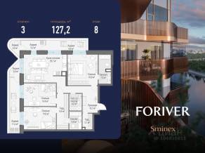 ЖК «Квартал Foriver», планировка 3-комнатной квартиры, 127.20 м²