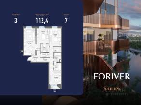 ЖК «Квартал Foriver», планировка 2-комнатной квартиры, 112.40 м²