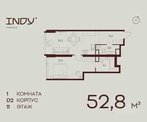 ЖК «Indy Towers», планировка 1-комнатной квартиры, 52.80 м²