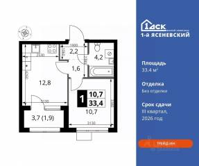 ЖК «1-й Ясеневский», планировка 1-комнатной квартиры, 33.40 м²