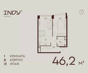 ЖК «Indy Towers», планировка 1-комнатной квартиры, 46.20 м²