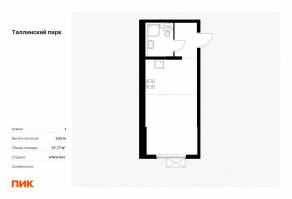 ЖК «Таллинский парк», планировка студии, 27.77 м²