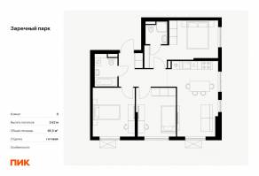 ЖК «Заречный парк», планировка 3-комнатной квартиры, 65.50 м²