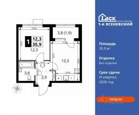 ЖК «1-й Ясеневский», планировка 1-комнатной квартиры, 35.90 м²