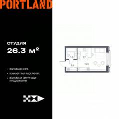 ЖК «Portland», планировка студии, 26.30 м²