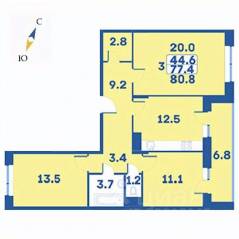 ЖК «Эдельвейс» (ЦентрСтрой), планировка 3-комнатной квартиры, 81.20 м²