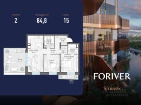 ЖК «Квартал Foriver», планировка 2-комнатной квартиры, 84.80 м²
