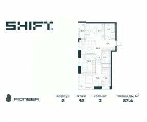 ЖК «SHIFT», планировка 3-комнатной квартиры, 87.40 м²