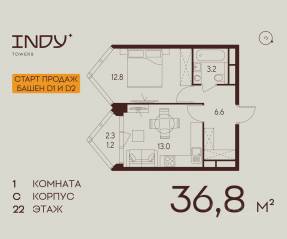 ЖК «Indy Towers», планировка 1-комнатной квартиры, 36.80 м²