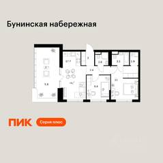 ЖК «Бунинская набережная», планировка 2-комнатной квартиры, 62.30 м²