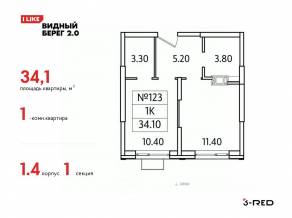 ЖК «Видный берег 2», планировка 1-комнатной квартиры, 34.10 м²