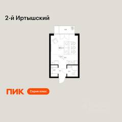ЖК «2-й Иртышский», планировка студии, 25.10 м²