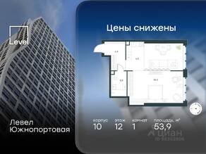 МФК «Level Южнопортовая», планировка 1-комнатной квартиры, 53.90 м²