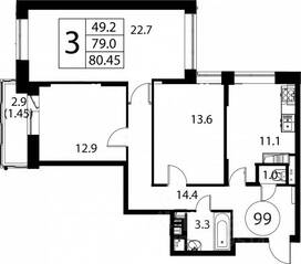 ЖК «Космос», планировка 3-комнатной квартиры, 80.45 м²