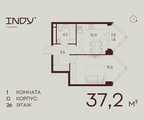 ЖК «Indy Towers», планировка 1-комнатной квартиры, 37.20 м²