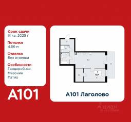ЖК «А101 Лаголово», планировка 1-комнатной квартиры, 62.40 м²