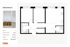 ЖК «Янинский лес», планировка 2-комнатной квартиры, 58.86 м²