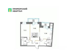 ЖК «Приморский квартал», планировка 2-комнатной квартиры, 60.57 м²