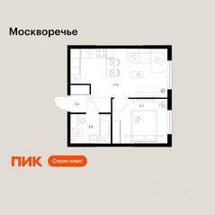 ЖК «Москворечье», планировка 1-комнатной квартиры, 34.30 м²