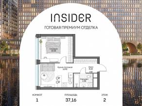 Апарт-комплекс «Инсайдер», планировка студии, 28.80 м²