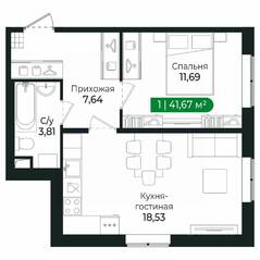 ЖК «Sertolovo Park», планировка 1-комнатной квартиры, 41.67 м²