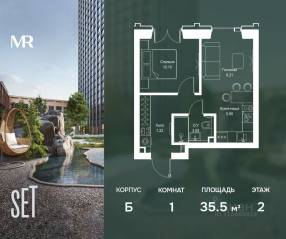 ЖК «SET», планировка 1-комнатной квартиры, 35.53 м²