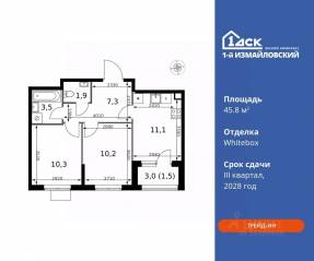 ЖК «1-й Измайловский», планировка 2-комнатной квартиры, 45.80 м²