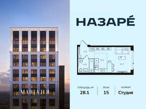 ЖК «Мангазея в Богородском», планировка студии, 28.10 м²