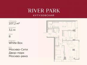 ЖК «River Park Towers Кутузовский», планировка 3-комнатной квартиры, 107.20 м²