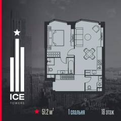 ЖК «ICE Towers», планировка 1-комнатной квартиры, 51.20 м²