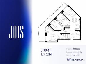 ЖК «JOIS», планировка 3-комнатной квартиры, 121.62 м²