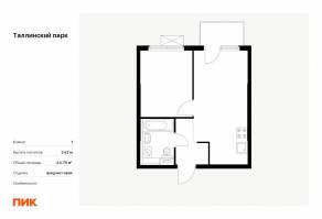 ЖК «Таллинский парк», планировка 1-комнатной квартиры, 34.79 м²