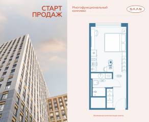 МФК «SAAN», планировка студии, 24.16 м²