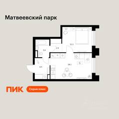 ЖК «Матвеевский парк», планировка 1-комнатной квартиры, 37.40 м²