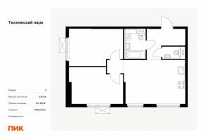 ЖК «Таллинский парк», планировка 2-комнатной квартиры, 55.62 м²
