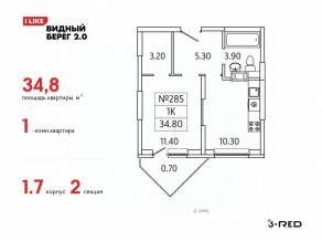 ЖК «Видный берег 2», планировка 1-комнатной квартиры, 34.80 м²