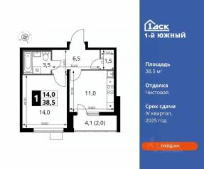 ЖК «1-й Южный», планировка 1-комнатной квартиры, 38.50 м²