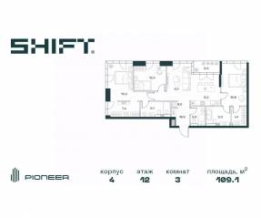 ЖК «SHIFT», планировка 3-комнатной квартиры, 109.10 м²