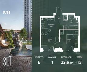 ЖК «SET», планировка 1-комнатной квартиры, 32.56 м²