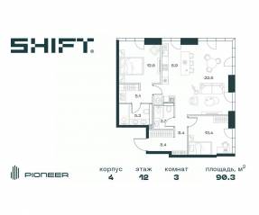 ЖК «SHIFT», планировка 3-комнатной квартиры, 90.30 м²