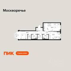 ЖК «Москворечье», планировка 2-комнатной квартиры, 68.50 м²
