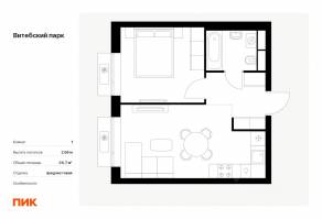 ЖК «Витебский парк», планировка 1-комнатной квартиры, 36.70 м²