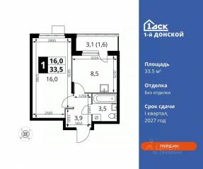 ЖК «1-й Донской», планировка 1-комнатной квартиры, 33.50 м²
