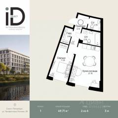 ЖК «ID Petrogradskaya», планировка 1-комнатной квартиры, 49.71 м²