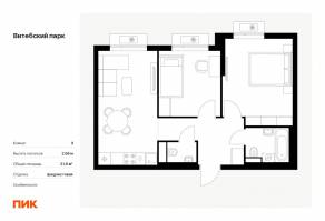 ЖК «Витебский парк», планировка 2-комнатной квартиры, 51.60 м²
